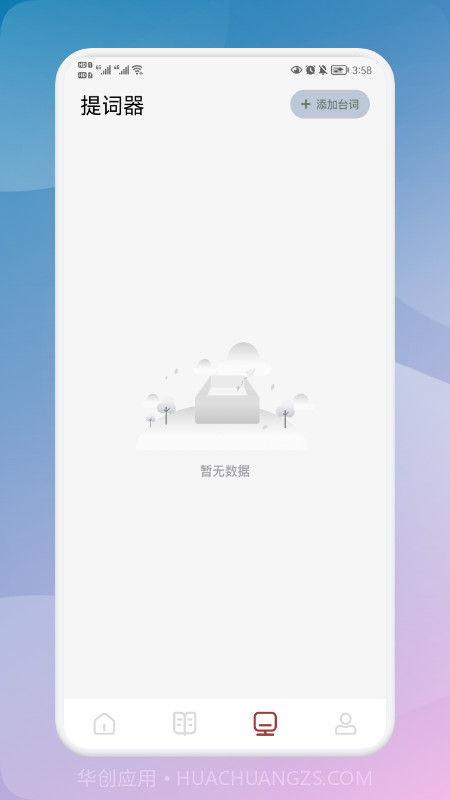 千尺阅读器截图2 千尺阅读器截图2