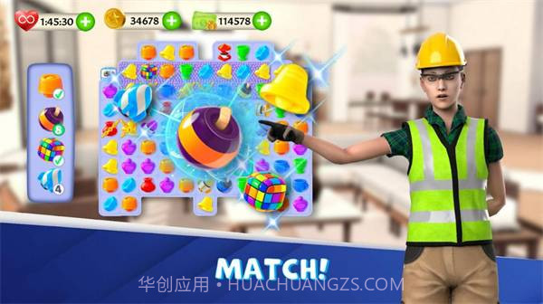 建筑工模拟器截图2