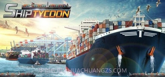 轮船大亨Ship Tycoon截图2 轮船大亨Ship Tycoon截图2