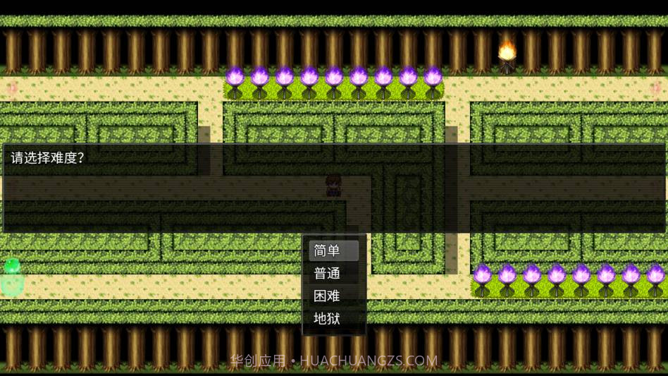 派克斯塔防离线版截图3 派克斯塔防离线版截图3