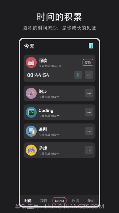 日记盒子截图1 日记盒子截图1