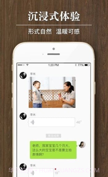 悠课程学习圈截图1