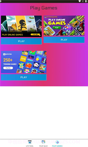 lfx tool最新版截图2 lfx tool最新版截图2