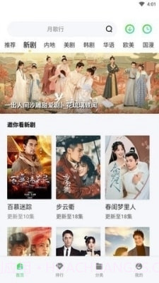 银河视频app正式版截图3 银河视频app正式版截图3