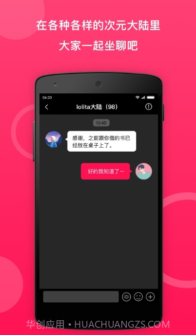小鹅圈截图1 小鹅圈截图1