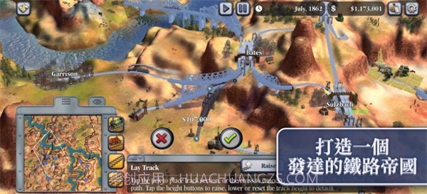 席德梅尔的铁路截图3 席德梅尔的铁路截图3