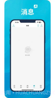 A优后台截图1