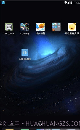 无修饰cpu控制（CPU Control）截图3