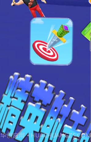 精英射击战场截图2