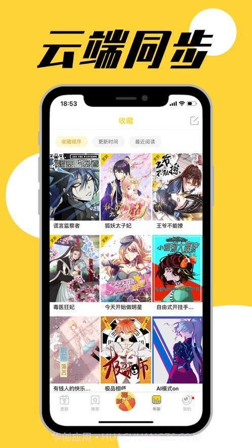 GG漫画截图2 GG漫画截图2