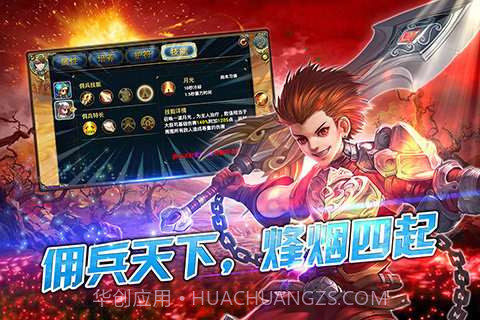 君王3截图1 君王3截图1