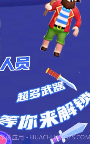 精英射击战场截图1