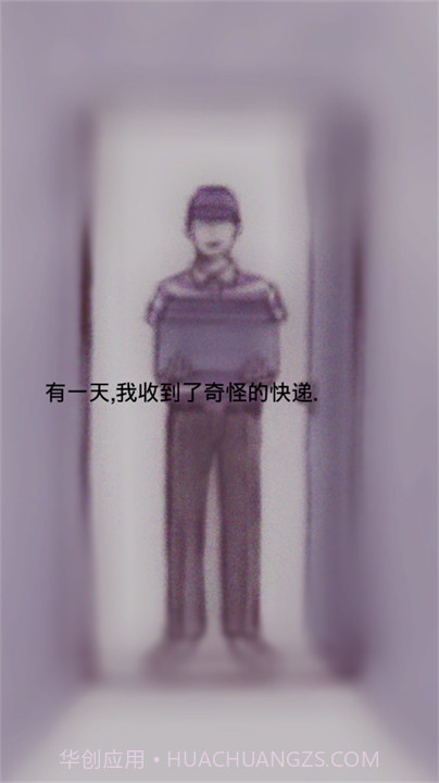 回梦之旅2离线版截图5 回梦之旅2离线版截图5