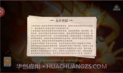 六道之力截图3 六道之力截图3