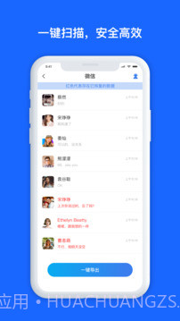 minitool数据恢复工具截图3