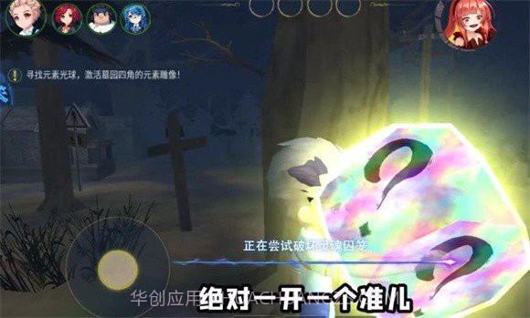 恐怖躲猫猫3D截图1 恐怖躲猫猫3D截图1