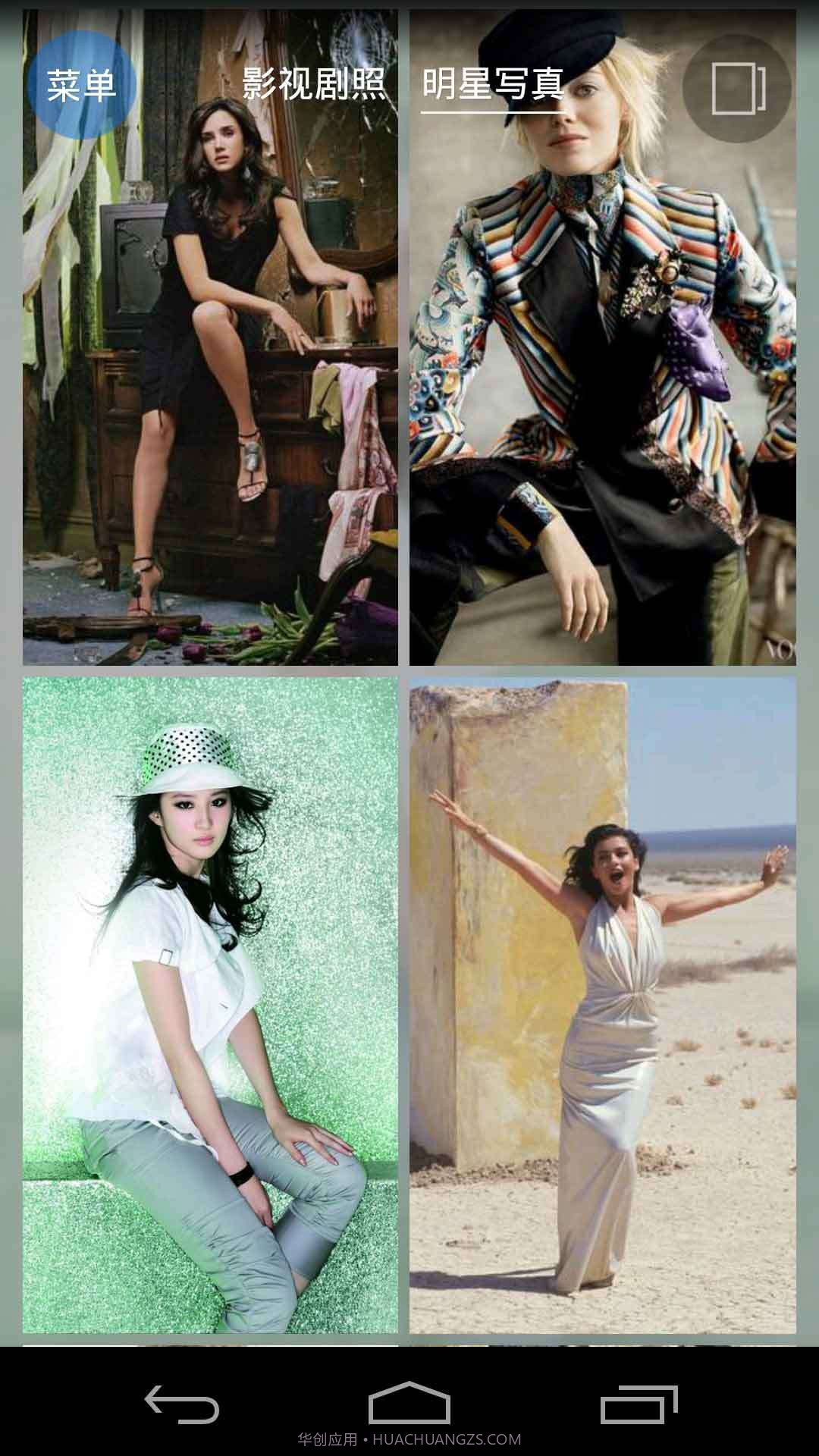 电影壁纸截图4 电影壁纸截图4