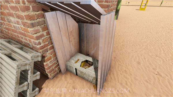 长途旅行中文版v2.0截图3