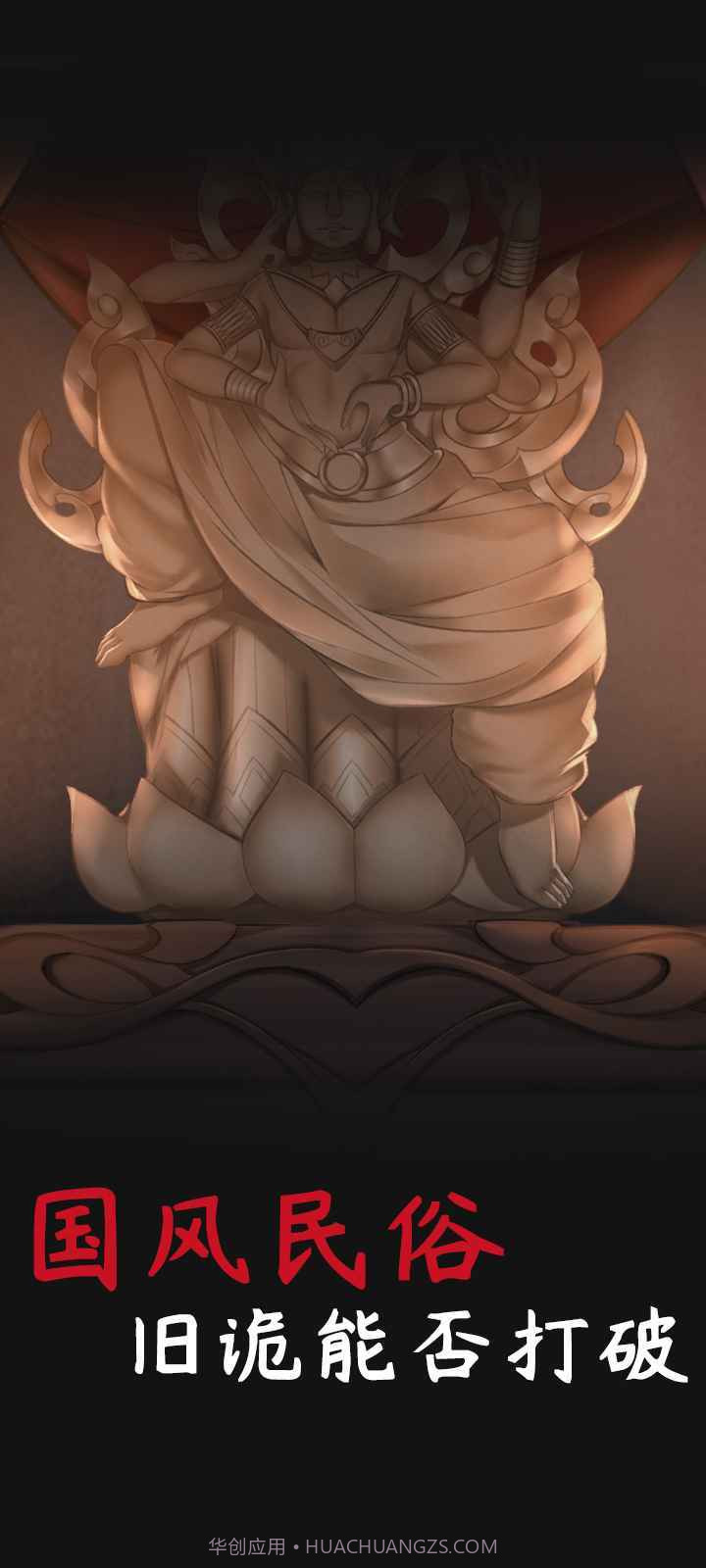 旧规完整版截图3 旧规完整版截图3