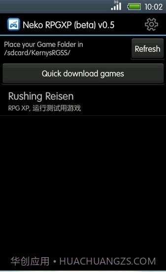 galgame手机模拟器截图3