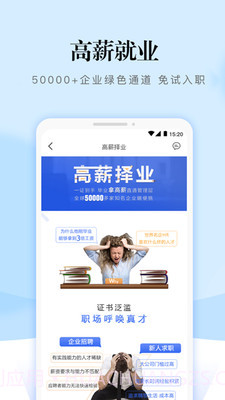 熵吾优截图4 熵吾优截图4