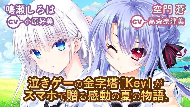 SummerPockets截图4 SummerPockets截图4