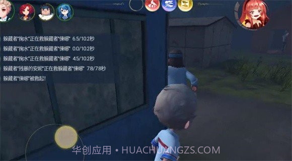 恐怖躲猫猫3D截图3 恐怖躲猫猫3D截图3