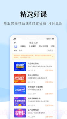 熵吾优截图5 熵吾优截图5