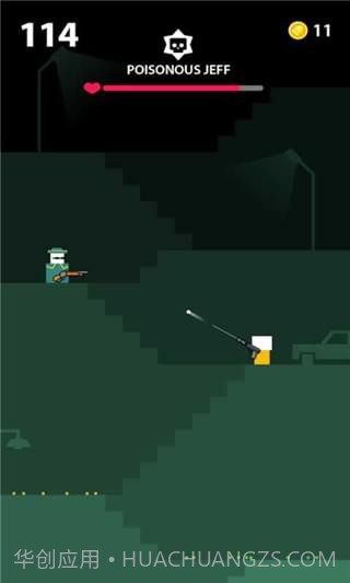 枪先生截图1 枪先生截图1