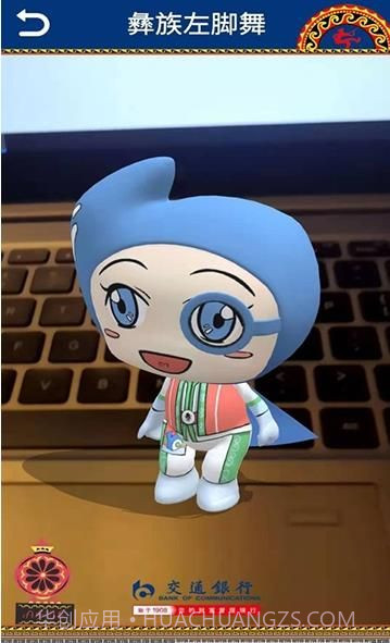 小交舞动云南(云南民族舞学习)V0.2 截图2 小交舞动云南(云南民族舞学习)V0.2 截图2