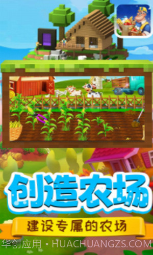 迷你小镇料理商店截图1 迷你小镇料理商店截图1