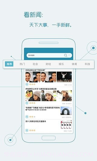 宜搜搜索截图1 宜搜搜索截图1