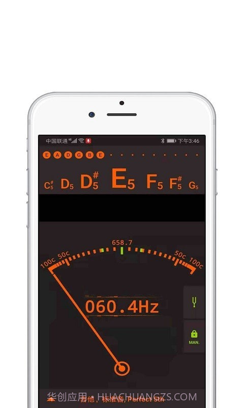 尤克里里吉他调音器截图2