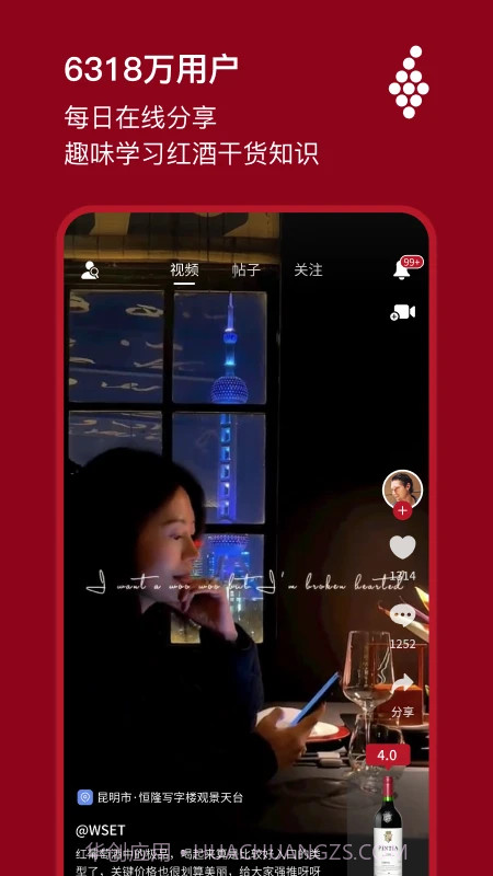 唯唯诺无会员截图1