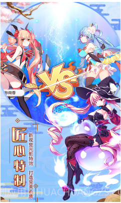 爆衣大作战送S2VIP福利版-爆衣大作战飞升版截图3