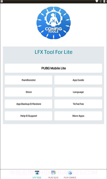 lfx tool最新版截图3 lfx tool最新版截图3