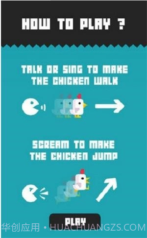 八分音符小鸡尖叫截图2