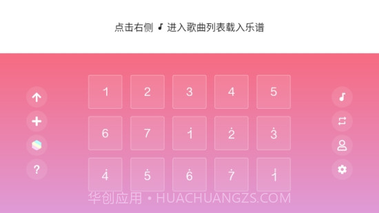 skyscores光遇乐谱软件截图1 skyscores光遇乐谱软件截图1