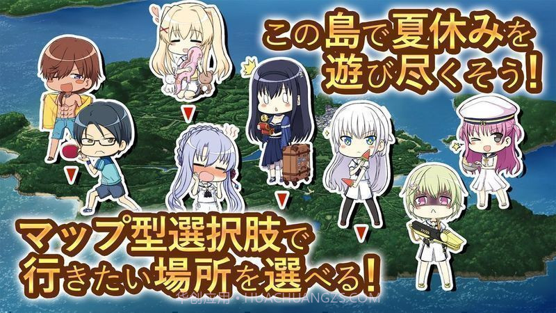 SummerPockets截图3 SummerPockets截图3