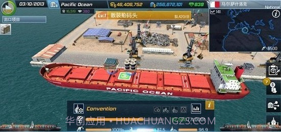 轮船大亨Ship Tycoon截图1 轮船大亨Ship Tycoon截图1