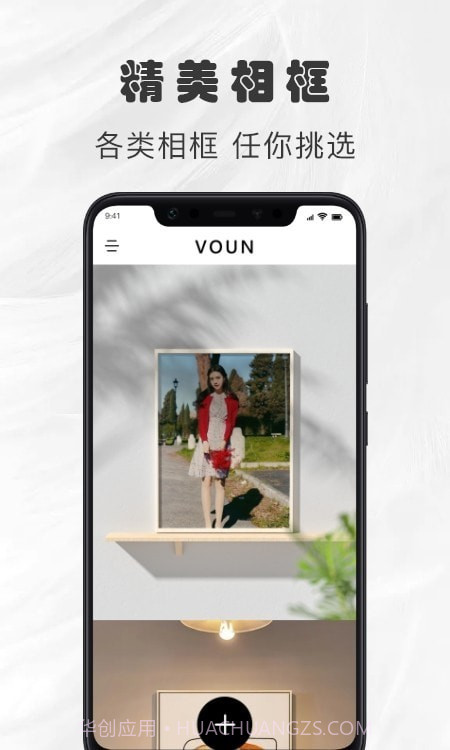 白框截图4 白框截图4