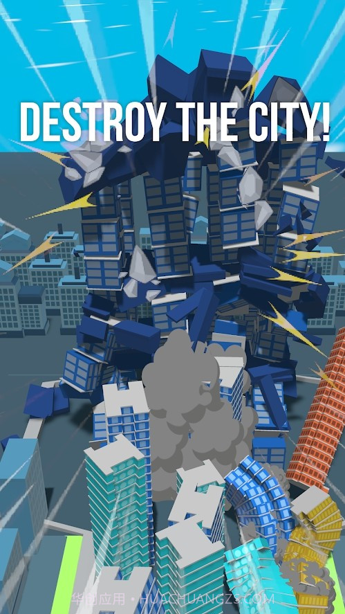 公牛城市破坏截图1
