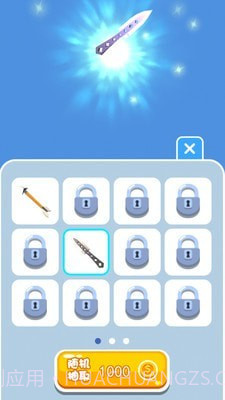 我射箭特牛截图1 我射箭特牛截图1