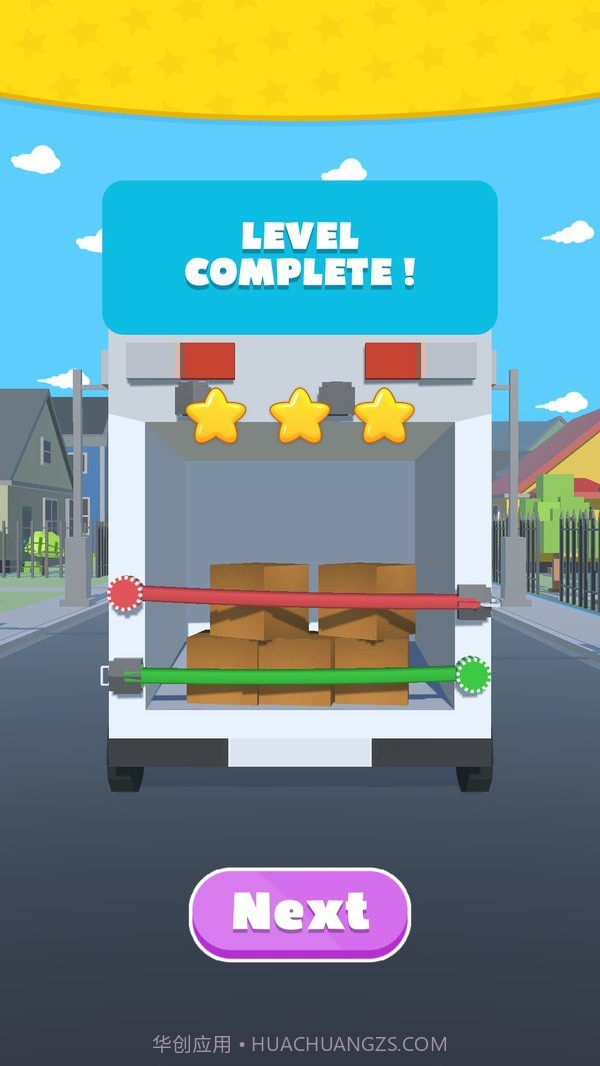 绑个安全带截图4 绑个安全带截图4