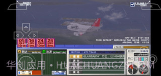 我是航空官机场英雄截图3