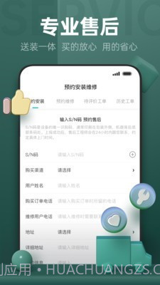 云米商城截图5