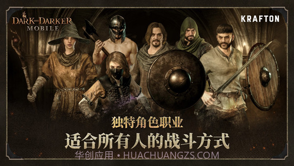 至暗时刻最新版截图3 至暗时刻最新版截图3