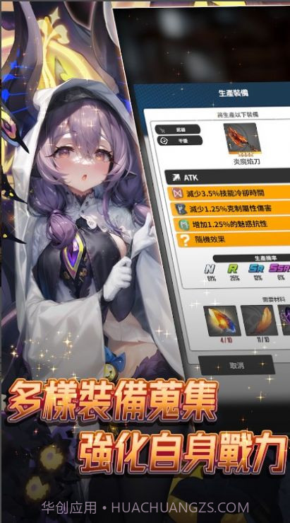 异界勇者魔王在哪我来打截图2 异界勇者魔王在哪我来打截图2