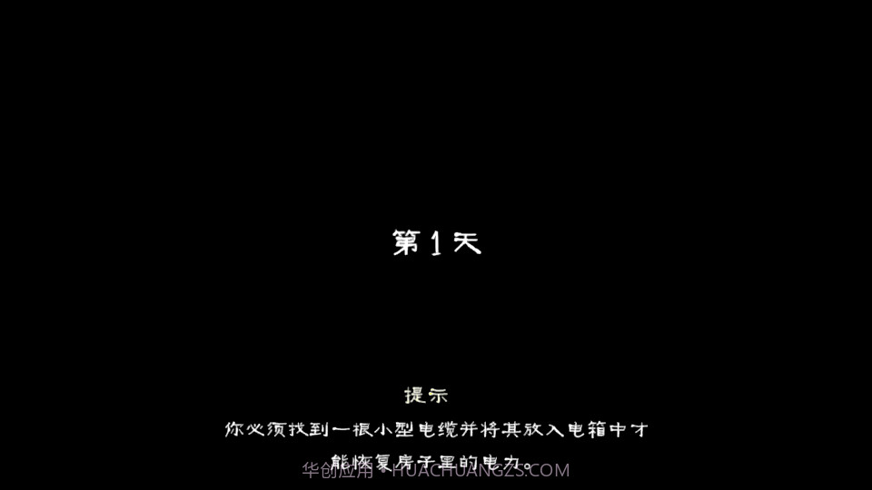 恐怖回魂夜恐怖修女截图2