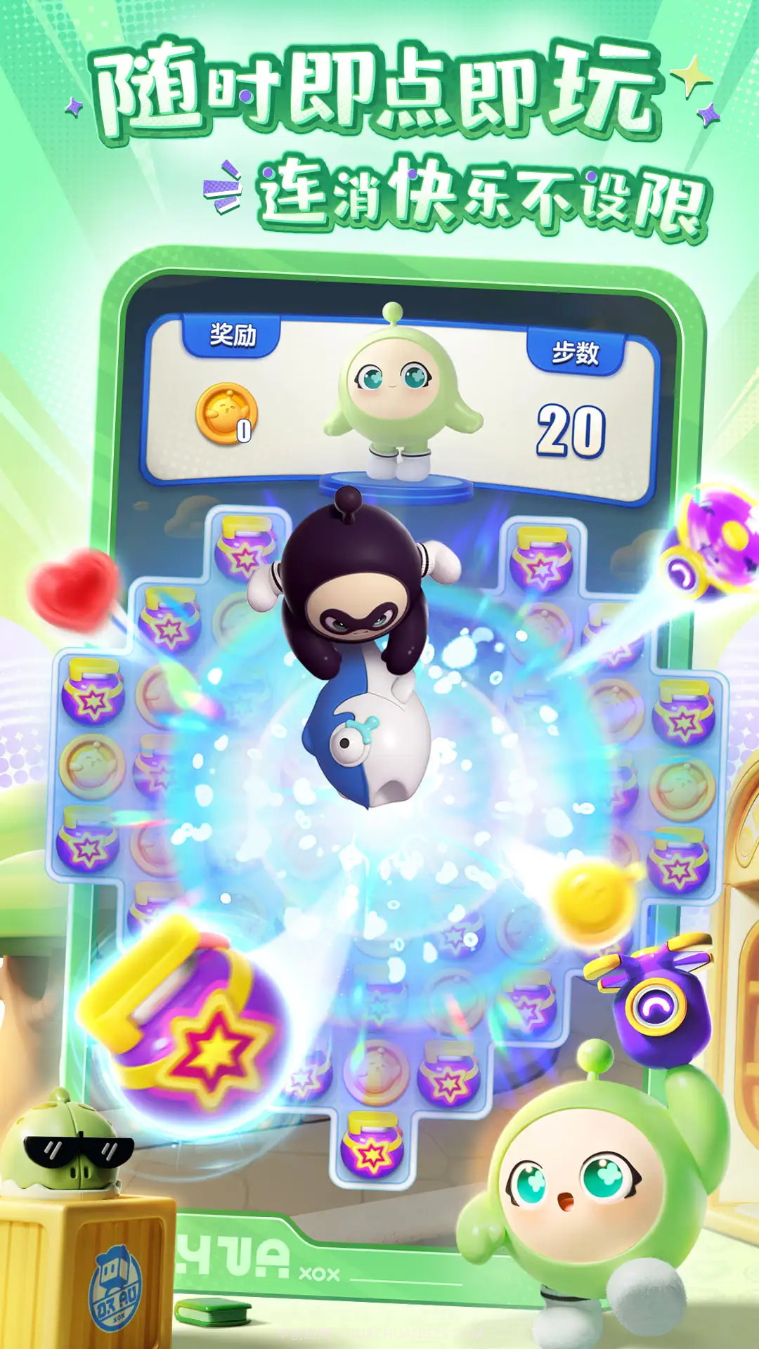 蛋仔滑滑国际版截图4